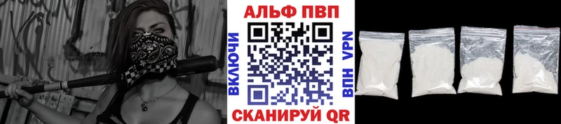 Купить ГАШ Alpha-PVP МЕФ Киров