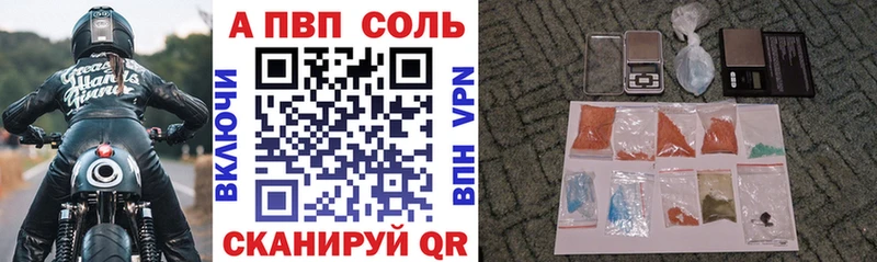 APVP Crystall  Купить закладки  Киров 