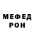Кетамин VHQ Yulya Kukushkina