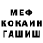 MDMA crystal Vira Kuliievych
