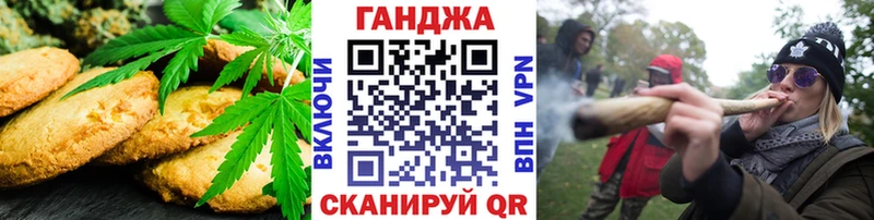 Cannafood конопля  Купить  Киров 
