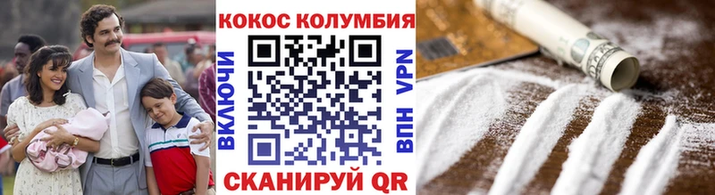 COCAIN 98%  Купить закладки  Киров 