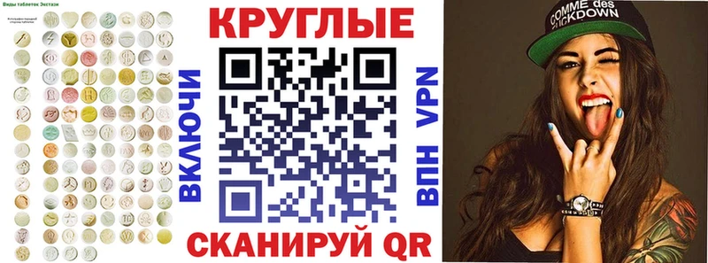Купить где  Киров  Ecstasy MDMA 