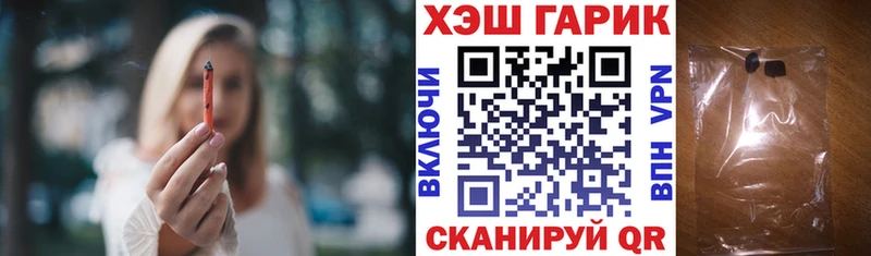 ГАШ ice o lator  Купить  Киров 