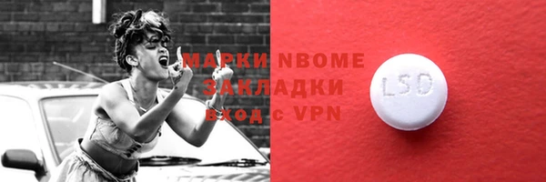 PSILOCYBIN Алексин