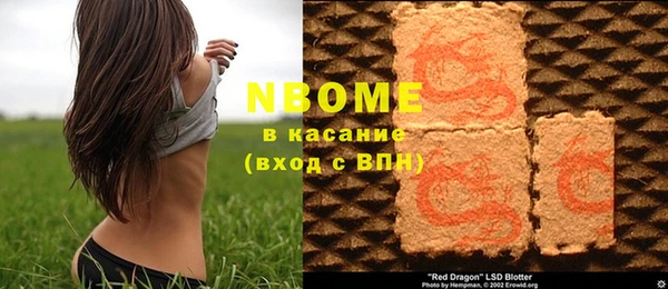 PSILOCYBIN Алексин
