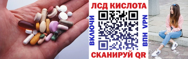 LSD-25 экстази кислота Купить закладки Киров