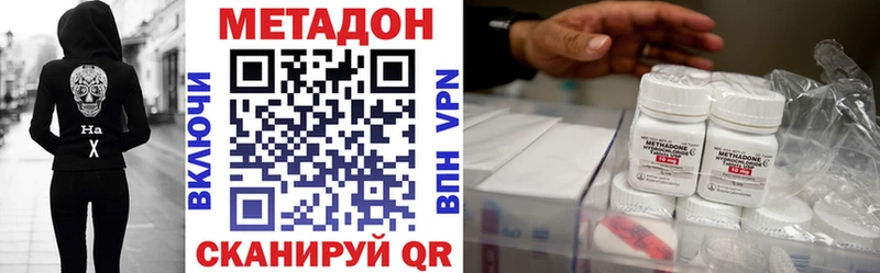 Купить  Киров  МЕТАДОН мёд 