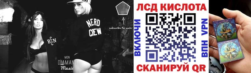 Марки NBOMe 1500мкг Купить где Киров