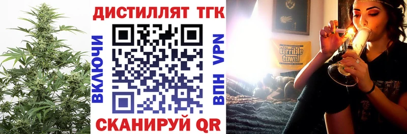 Купить закладки  Киров  Дистиллят ТГК THC oil 